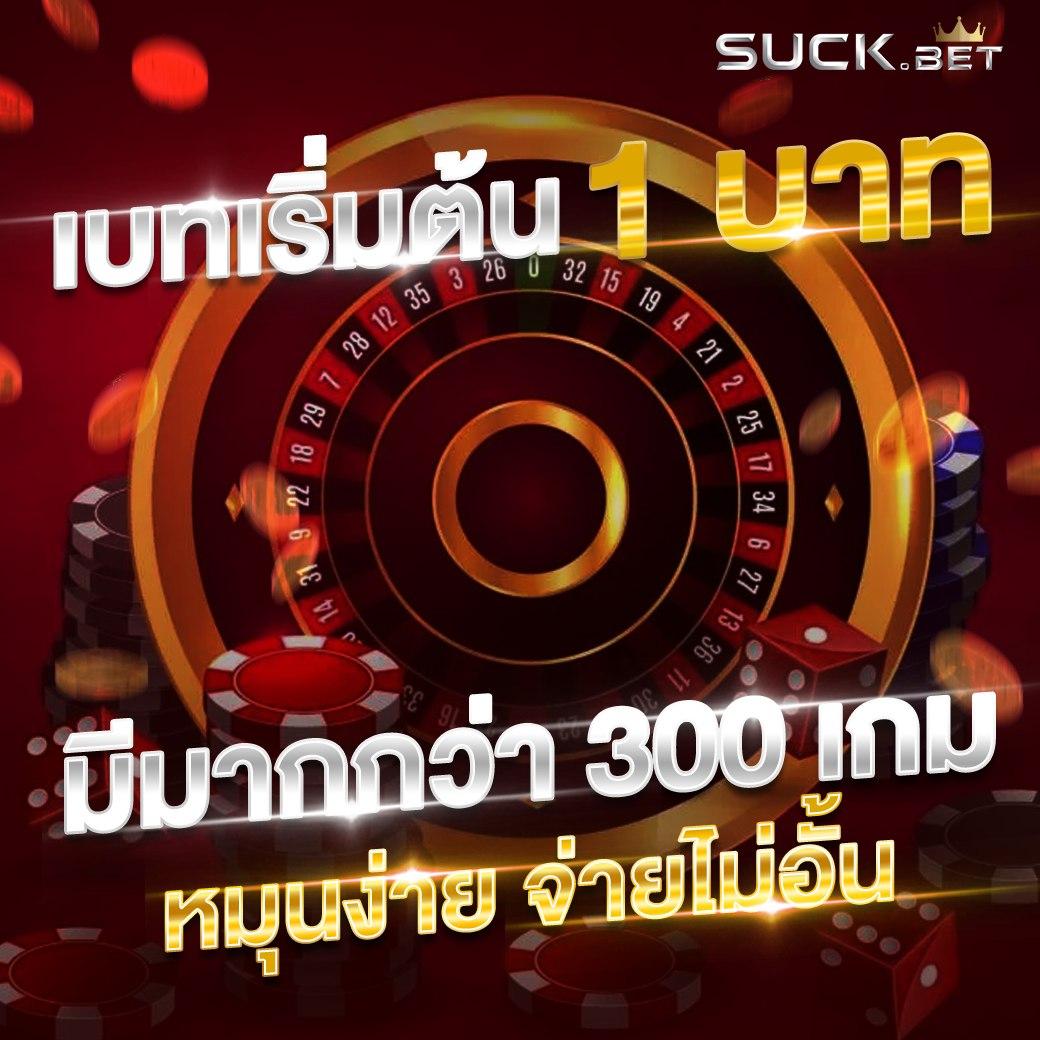 คาสิโนออนไลน์ PGFullslot: สัมผัสความสนุกสุดเร้าใจ 2025