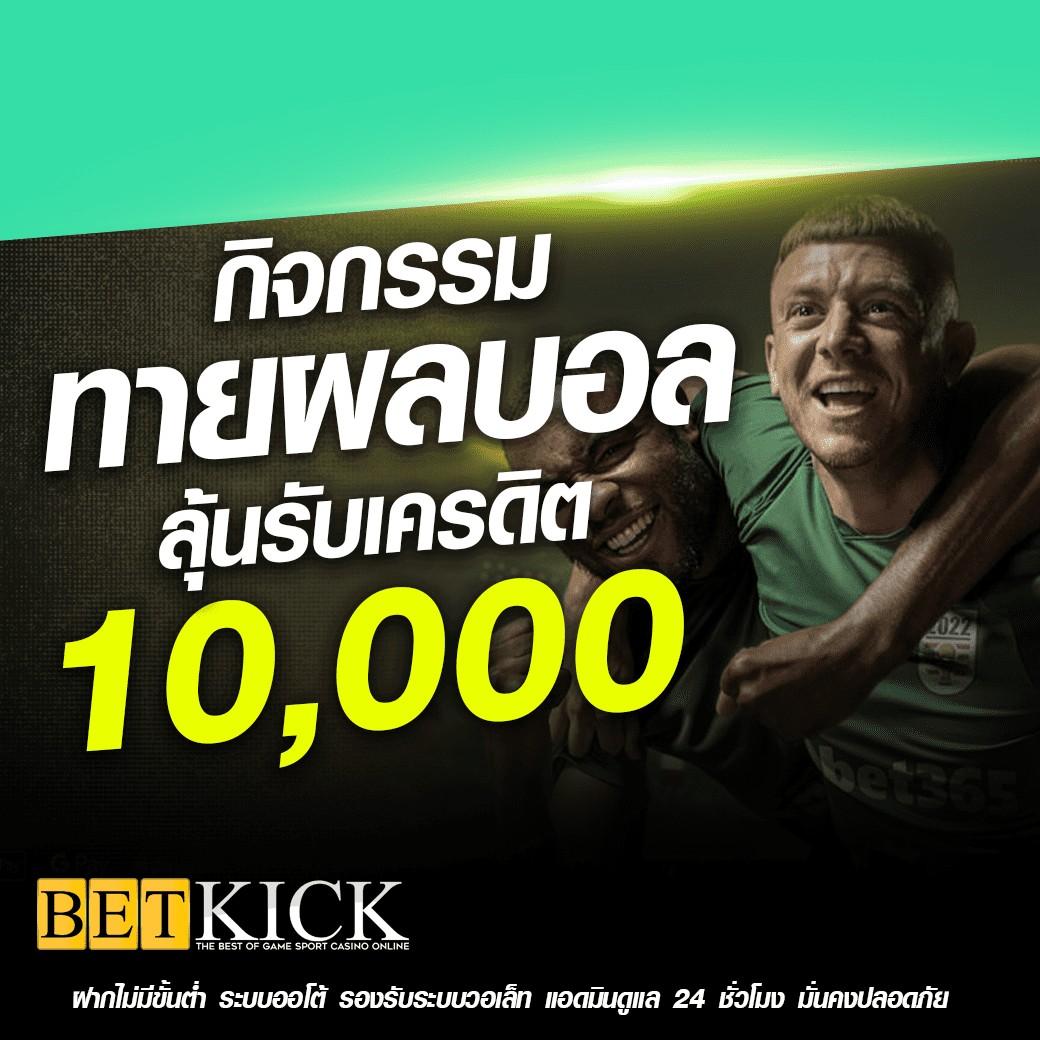 คาสิโนออนไลน์ PGP789 สนุกกับเกมสล็อตและโปรโมชั่นเด็ด!