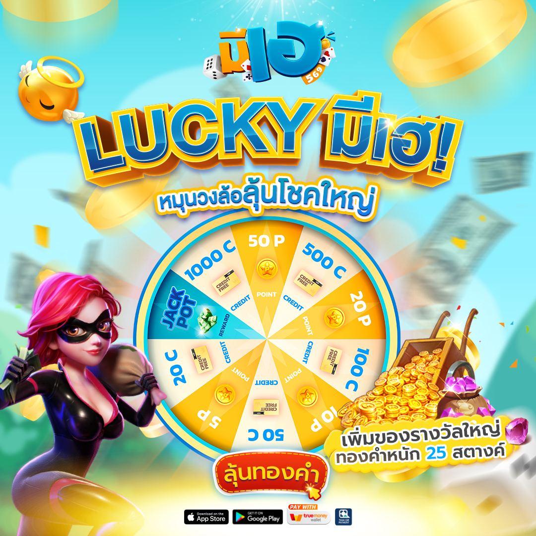 คาสิโนออนไลน์ PGSlot In: สล็อตสุดฮิต เล่นง่าย ได้เงินจริง