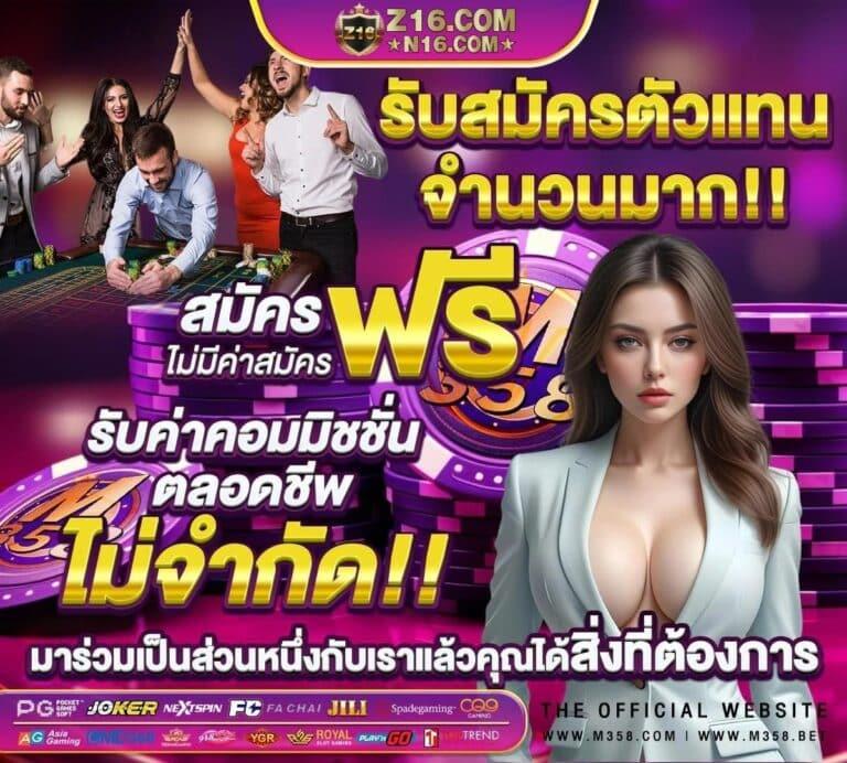 คาสิโนออนไลน์ PG Demo: สัมผัสความสนุกที่ไม่สิ้นสุด