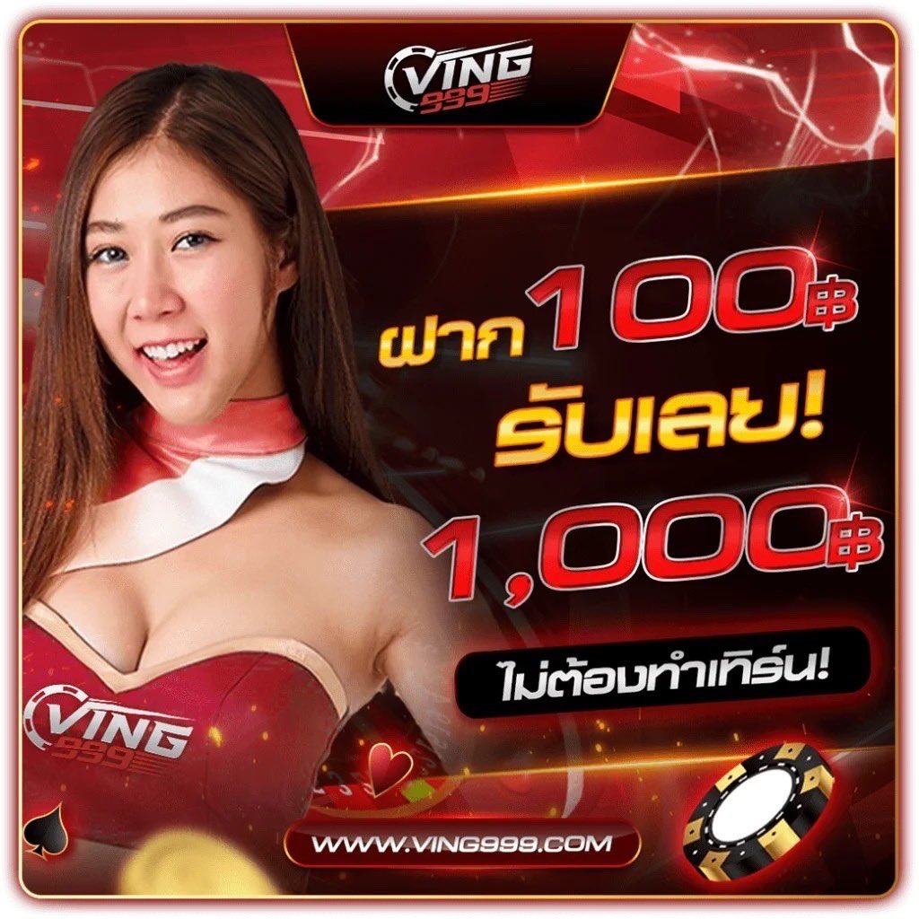 คาสิโนออนไลน์ PG วอ เลท บริการเกมยอดนิยม รวดเร็ว ปลอดภัย