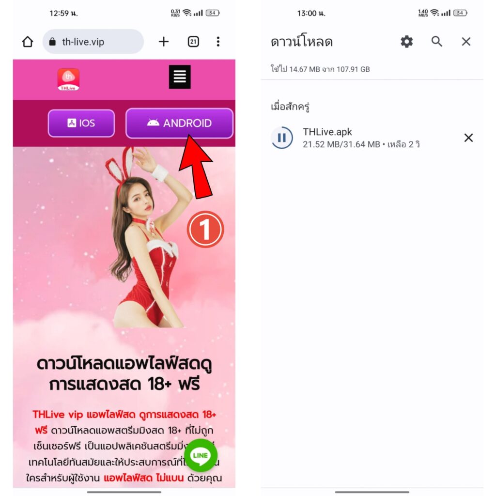 คาสิโนออนไลน์ PGทดลอง เดิมพันง่าย โชคดีทุกครั้ง
