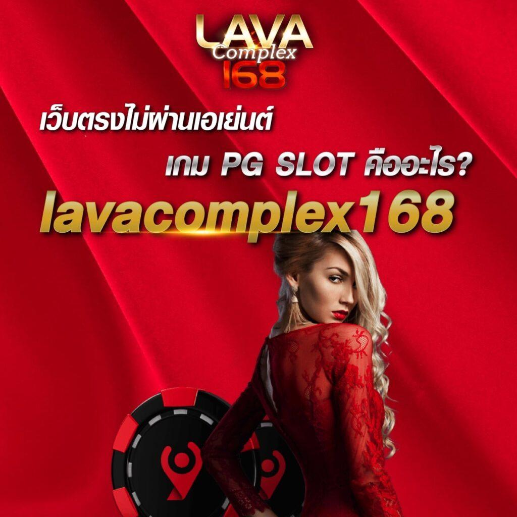 คาสิโนออนไลน์ Pod168: สนุกกับเกมที่ทันสมัยและปลอดภัย