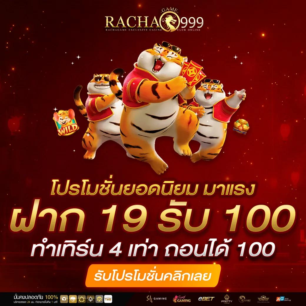 คาสิโนออนไลน์ Q1 การันตีความสนุกและโปรโมชั่นสุดคุ้ม