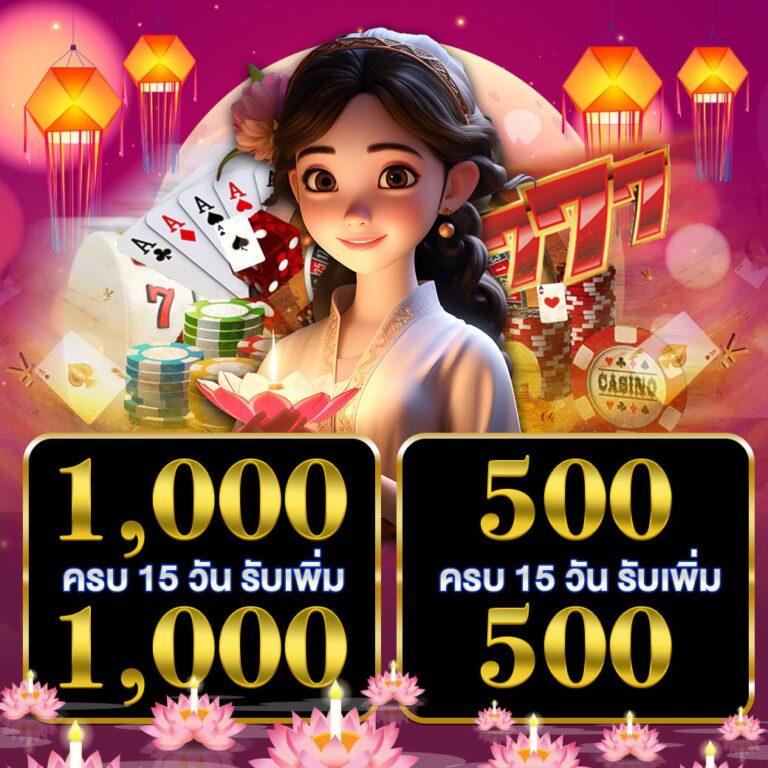 คาสิโนออนไลน์ RG888: เล่นง่าย ได้เงินจริง บริการรวดเร็ว