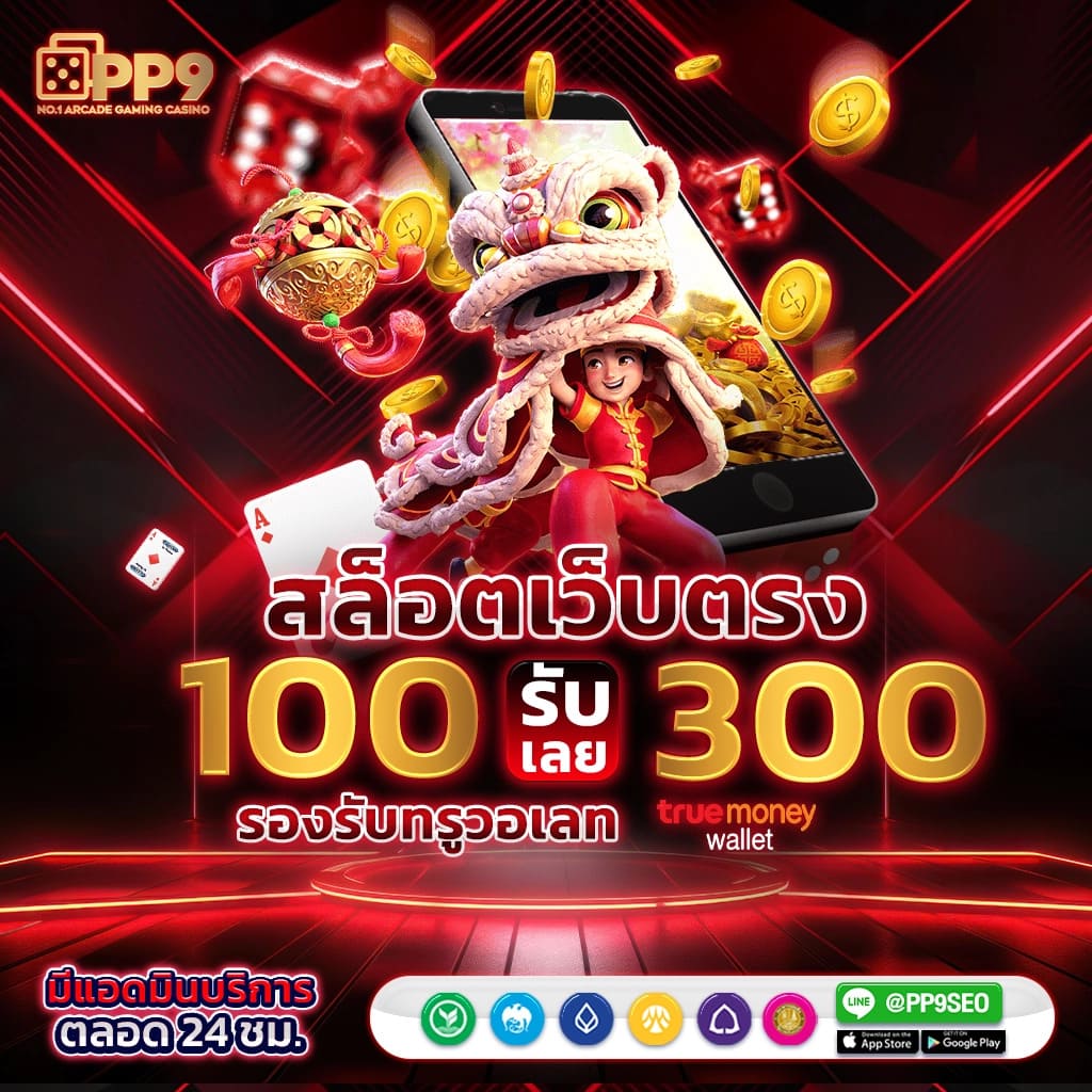 คาสิโนออนไลน์ Riches888 All: สนุกกับเกมครบวงจร 2025