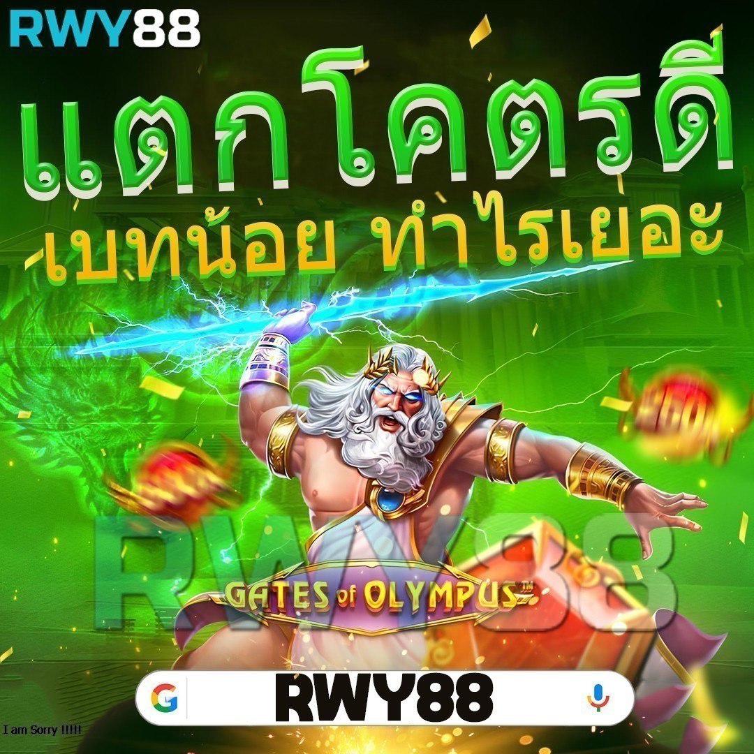 คาสิโนออนไลน์ Romaslot888: เดิมพันง่าย ได้เงินจริง 2025