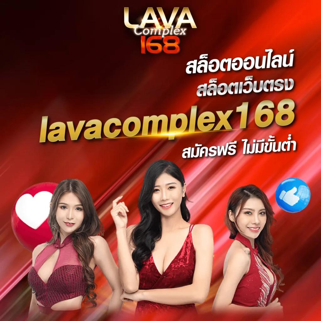 คาสิโนออนไลน์ SAGAME66 เดิมพันง่าย ได้เงินจริง 2025