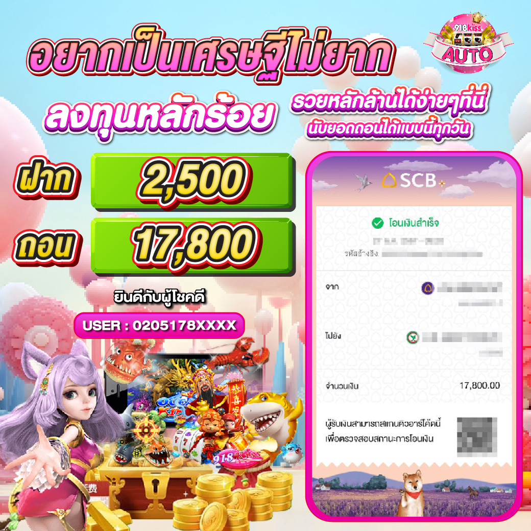 คาสิโนออนไลน์ Seanslot: ตื่นเต้นไปกับสล็อตเกมใหม่ล่าสุด