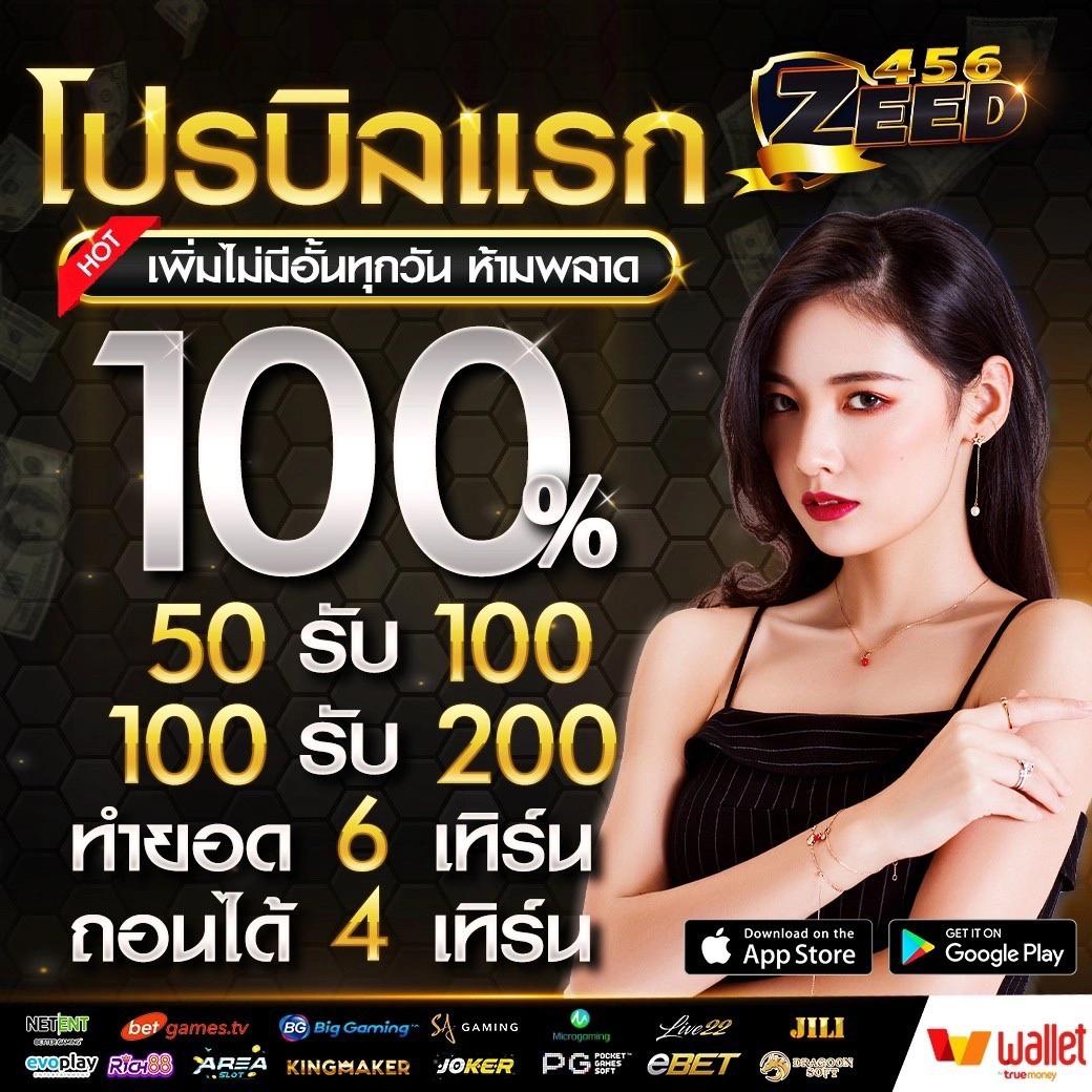 คาสิโนออนไลน์ Slotgame เล่นง่าย โบนัสดี ฝาก-ถอนรวดเร็ว