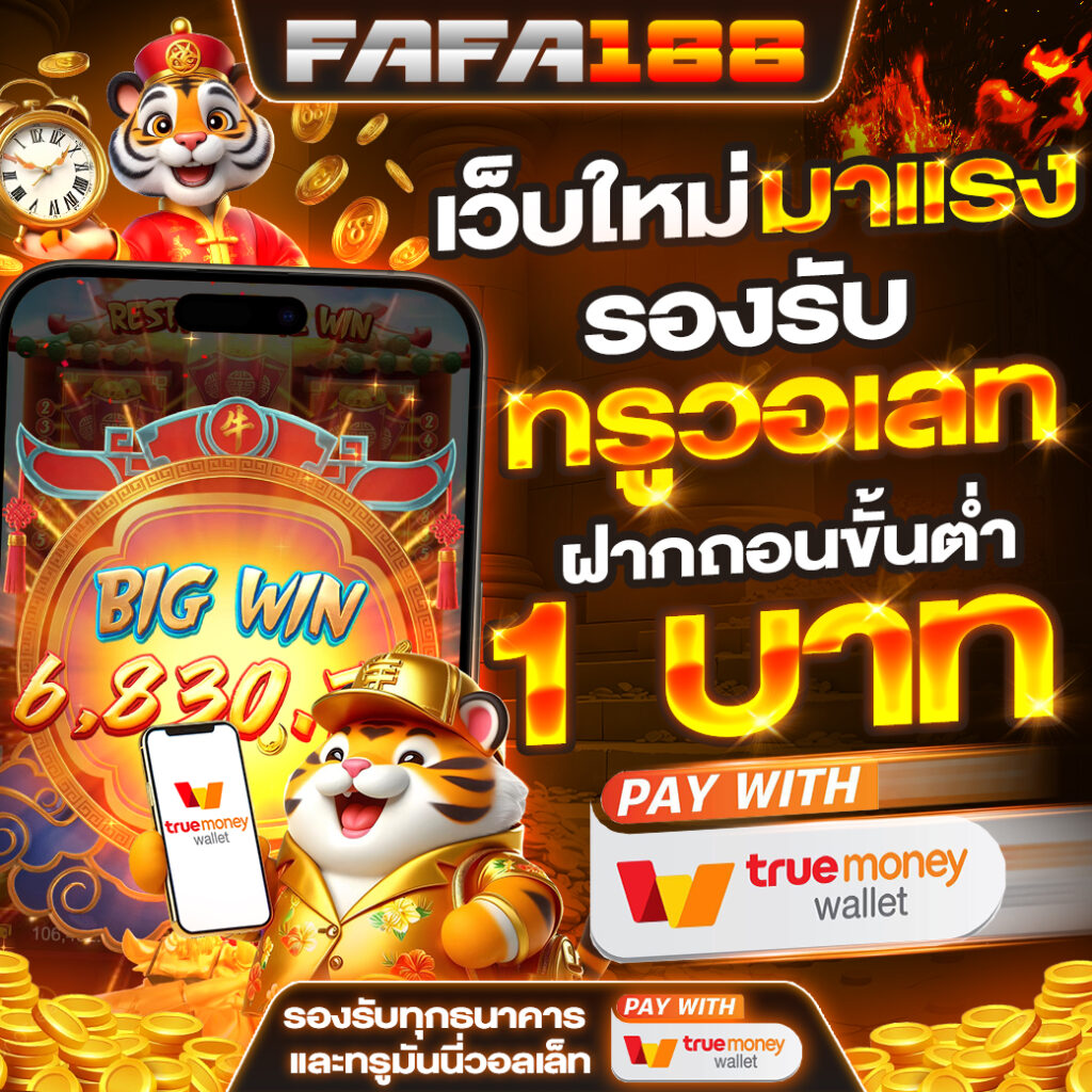 คาสิโนออนไลน์ Slotking777 เล่นสนุกกับสล็อตยอดนิยม 2025