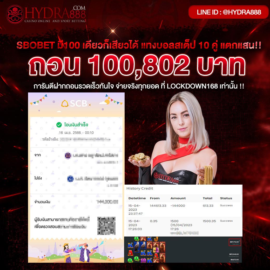 คาสิโนออนไลน์ Spinix168 บริการเกมส์ครบวงจร จ่ายเร็ว 2025
