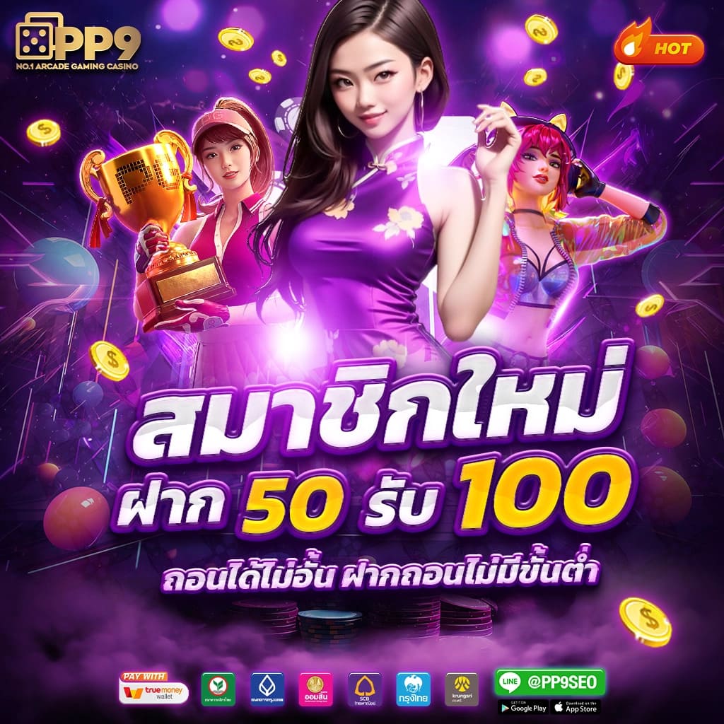 คาสิโนออนไลน์ Stars 895: รวมเกมคาสิโนยอดนิยมทุกประเภท
