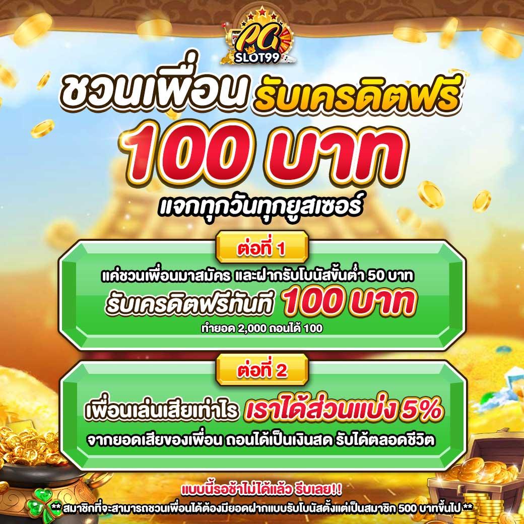คาสิโนออนไลน์ Super1688 ให้บริการเกมยอดนิยม ครบวงจร