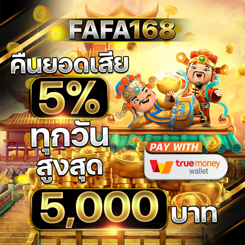 คาสิโนออนไลน์ TW2X ทางเข้า สมัครเล่นง่าย แจกหนักทุกวัน