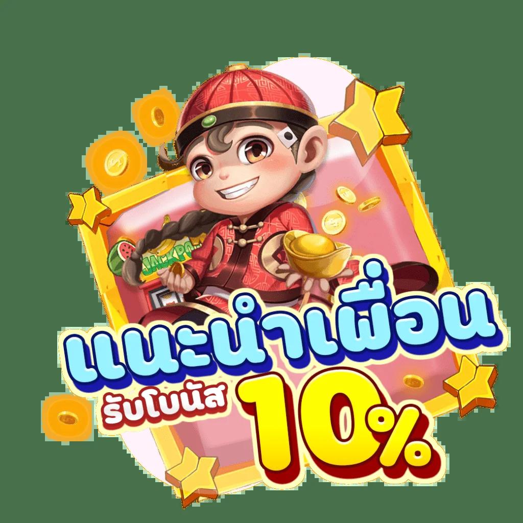 คาสิโนออนไลน์ Tiger8899: สนุกกับเกมยอดนิยม ฝาก-ถอน ไม่มีขั้นต่ำ