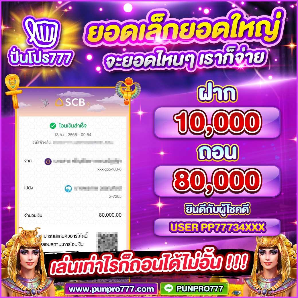 คาสิโนออนไลน์ Up2ubet V2 รวมเกมเดิมพันชั้นนำ อัตราจ่ายดี