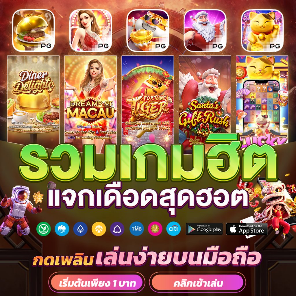 คาสิโนออนไลน์ W69: เดิมพันง่าย รางวัลแน่น ไม่ผ่านเอเย่นต์