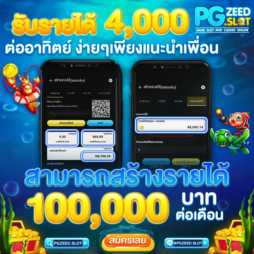 คาสิโนออนไลน์ Wing1688 เล่นง่าย ระบบทันสมัย พร้อมโบนัสสุดคุ้ม