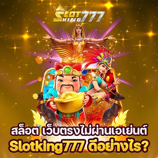 คาสิโนออนไลน์ amb789 เดิมพันง่าย ได้เงินจริง 2025