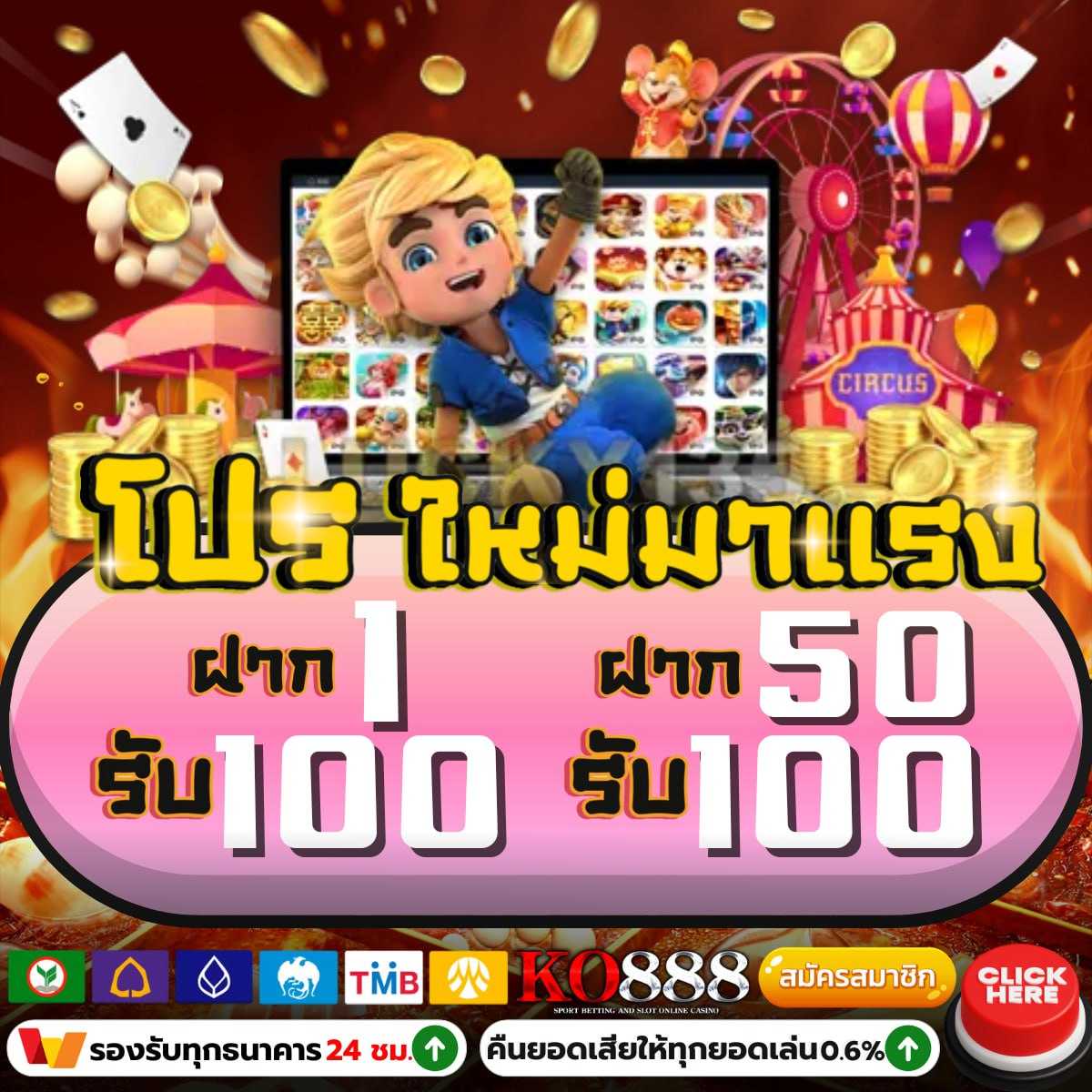 คาสิโนออนไลน์ atm89 สนุกกับเกมหลากหลายและโปรเด็ด 2025