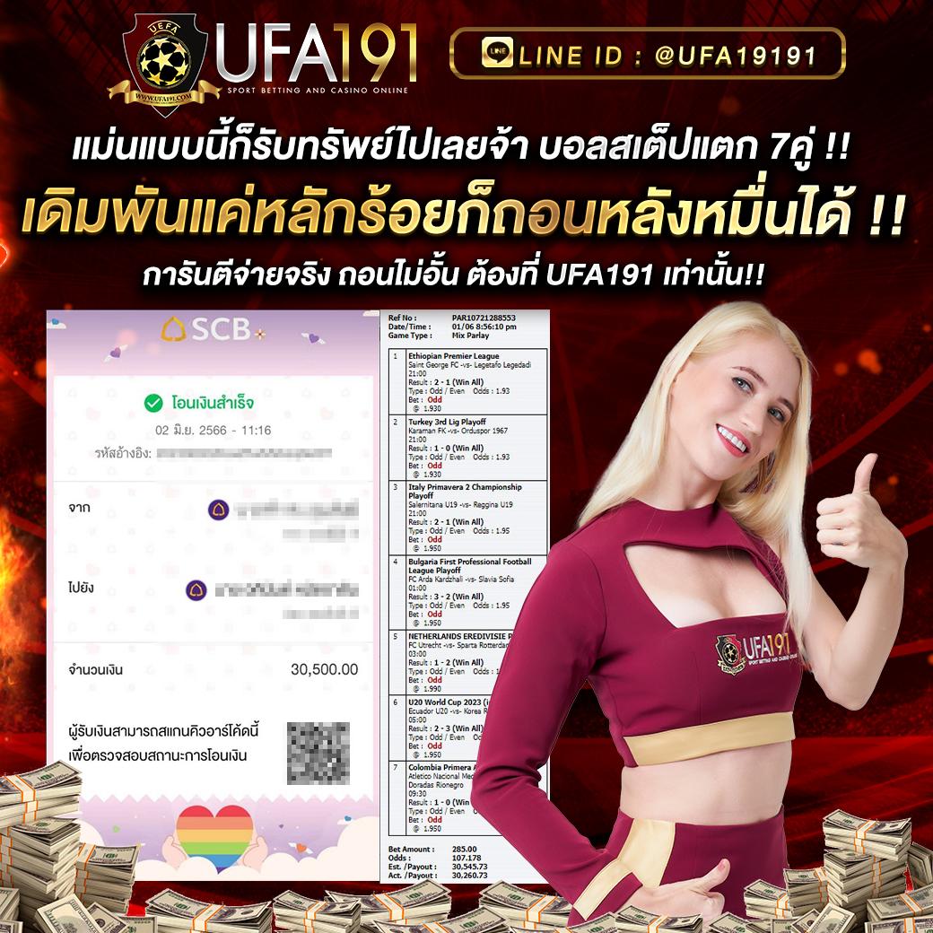 คาสิโนออนไลน์ beo555 wallet: เดิมพันง่าย สะดวก รวดเร็ว 