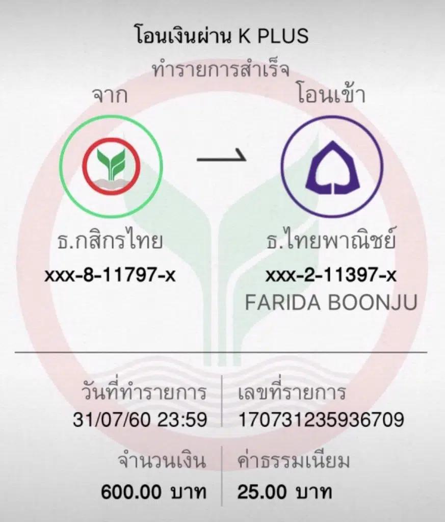 คาสิโนออนไลน์ betflik1688 ประสบการณ์เกมใหม่ล่าสุด 2025