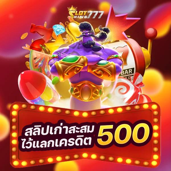 คาสิโนออนไลน์ betflik567 ลุ้นสนุก โปรเด็ด ทดลองเล่นฟรี