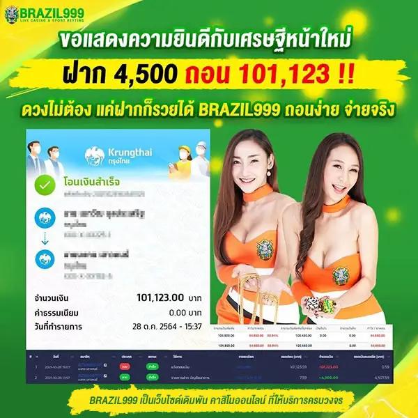 คาสิโนออนไลน์ cat999 com เดิมพันง่าย รับโปรโมชั่นเด็ด 2025