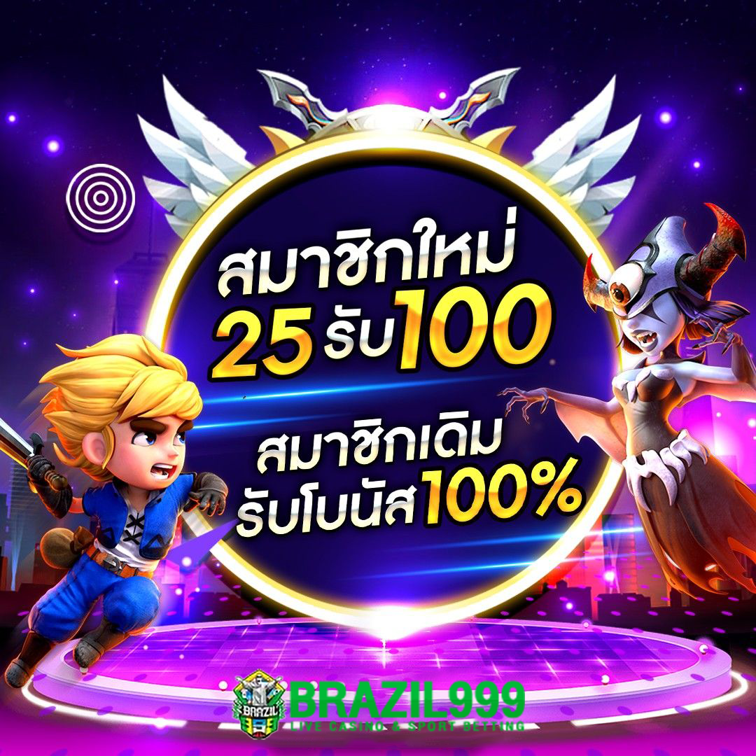 คาสิโนออนไลน์ dragon1688 รวมเกมยอดนิยม เล่นง่าย ได้เงินจริง