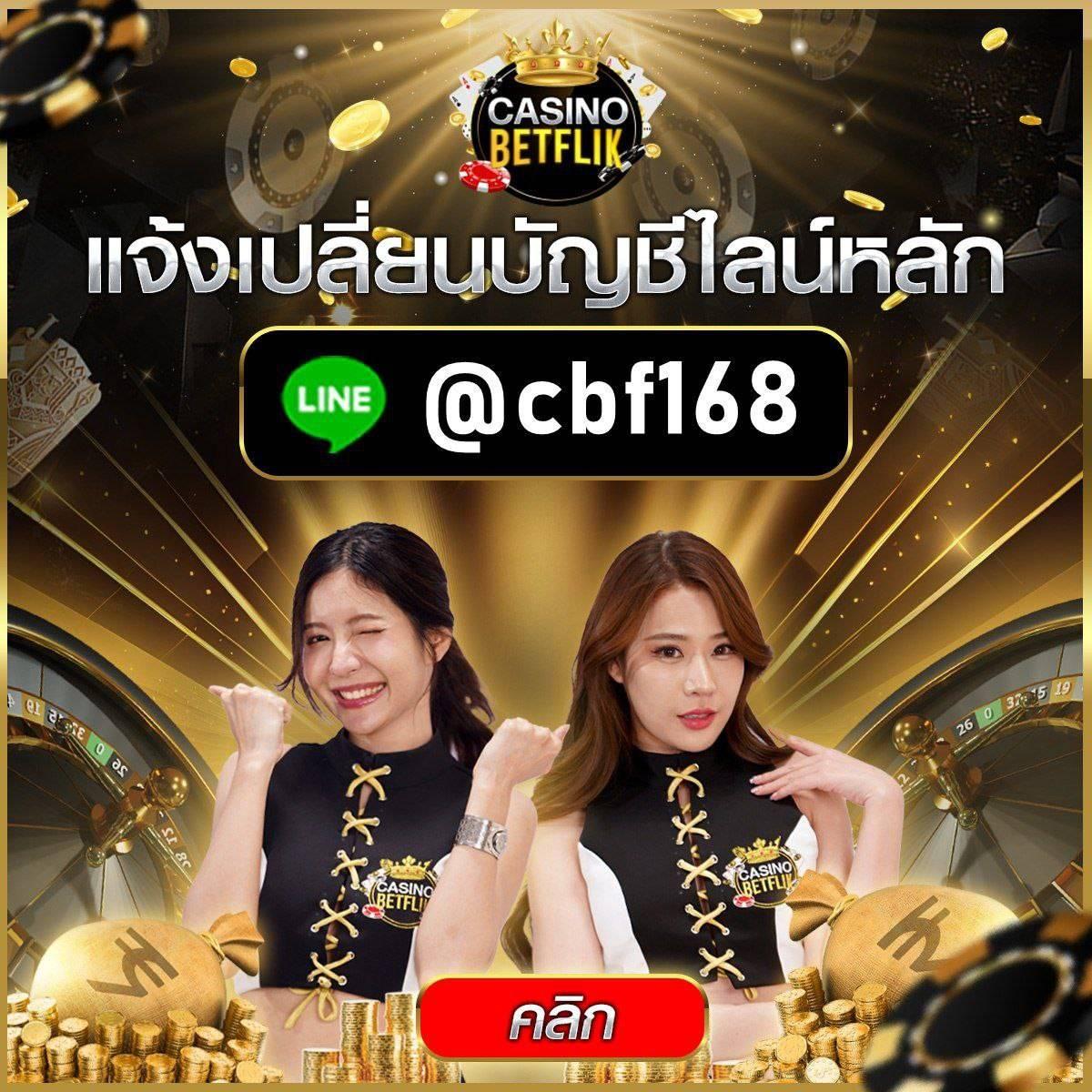 คาสิโนออนไลน์ dragon168: เดิมพันง่าย สะดวกปลอดภัย 