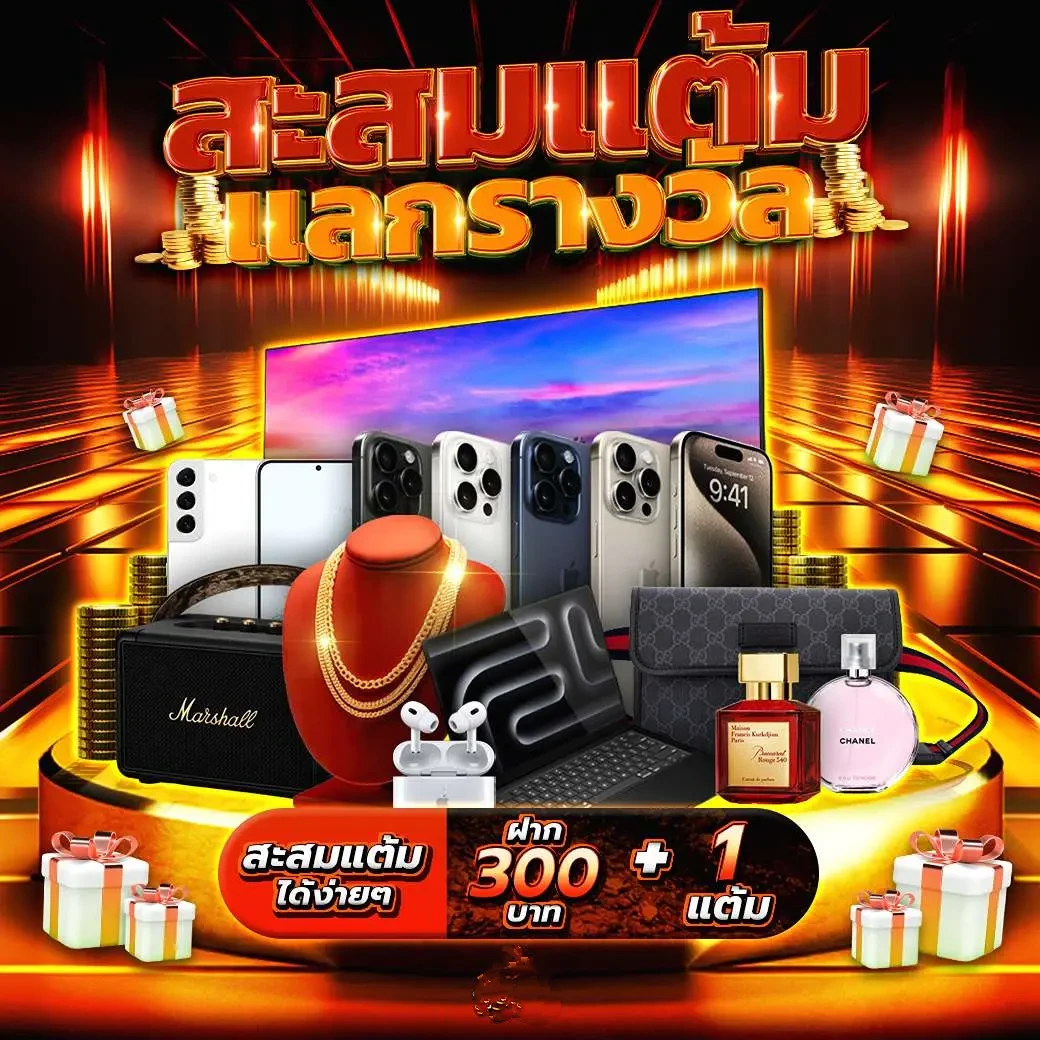 คาสิโนออนไลน์ edm888: เดิมพันสนุกกับเกมชั้นนำ 24 ชม.