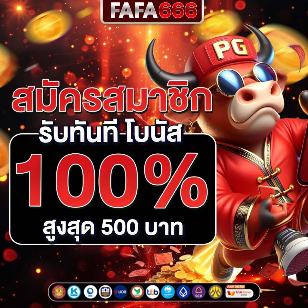 คาสิโนออนไลน์ eimi: เล่นเกมพนันที่ทันสมัยและปลอดภัย