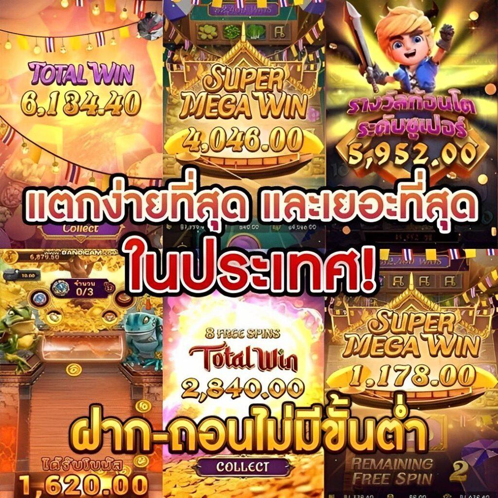 คาสิโนออนไลน์ fat168 slot เล่นง่าย ได้เงินจริง ไม่มีขั้นต่ำ