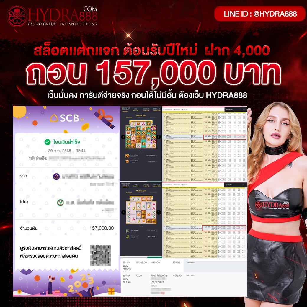 คาสิโนออนไลน์ @fox888 สมัครง่าย รับโปรเด็ดทันที 2025