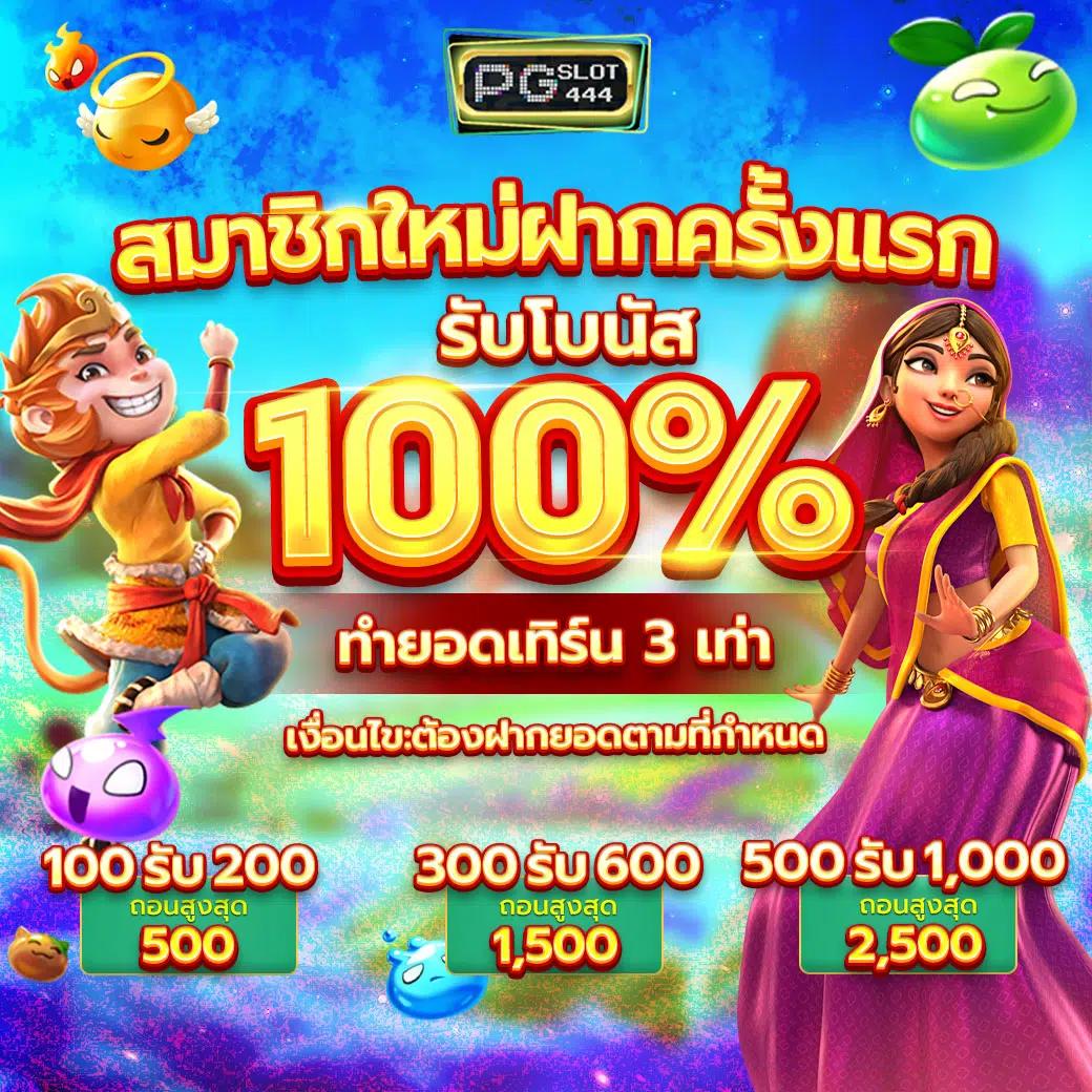 คาสิโนออนไลน์ fox888vip สนุกครบวงจร บาคาร่า สล็อต แทงบอล