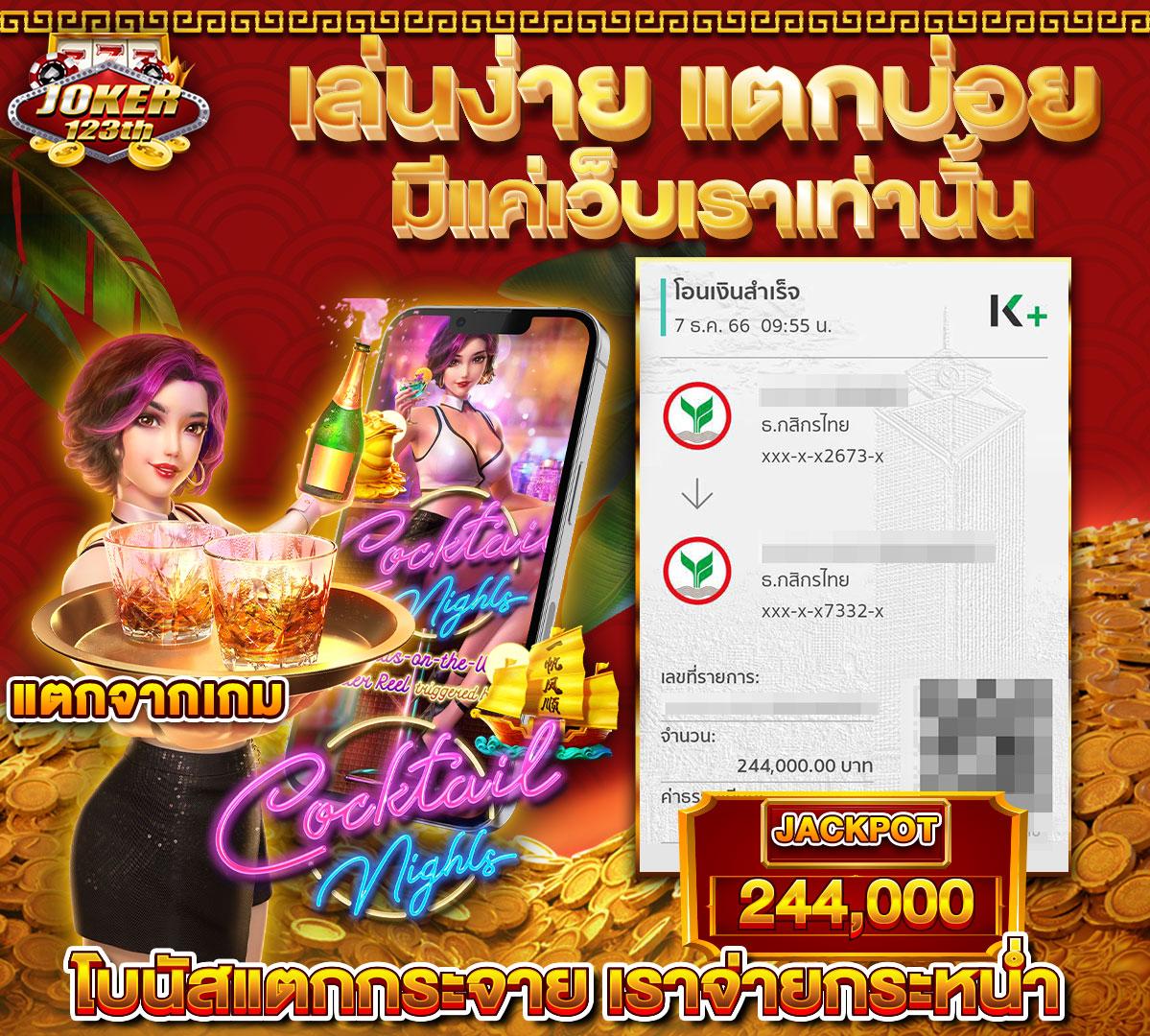 คาสิโนออนไลน์ gg168th สมัครง่าย โปรโมชั่นจัดเต็ม!