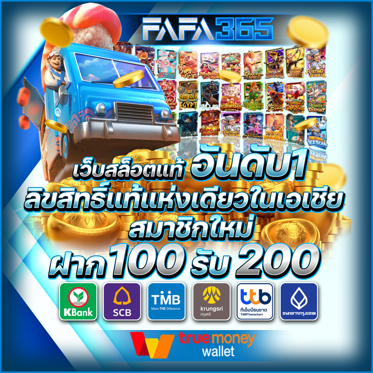 คาสิโนออนไลน์ hit789 ตื่นตาตื่นใจด้วยเกมใหม่ รับโบนัสทันที