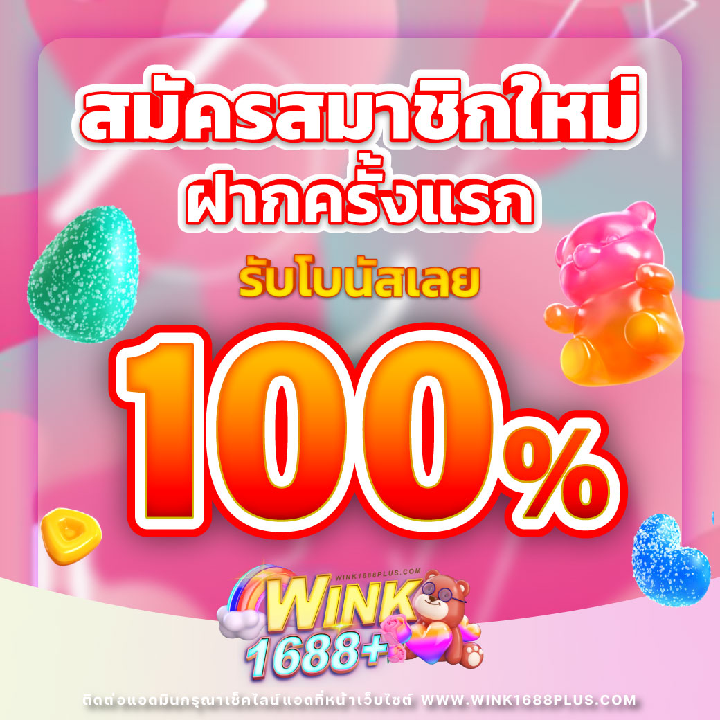 คาสิโนออนไลน์ imba88 สมัครง่าย โบนัสเพียบ เกมหลากหลาย