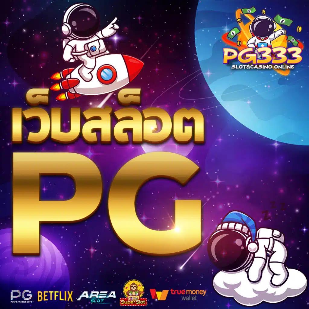 คาสิโนออนไลน์ ipro789: สุดยอดเกมพนันที่คุณไม่ควรพลาด