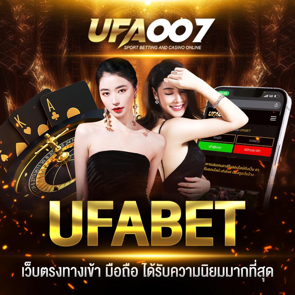 คาสิโนออนไลน์ ize222 เกมสนุก โบนัสจัดเต็ม ถอนง่าย 24 ชม.