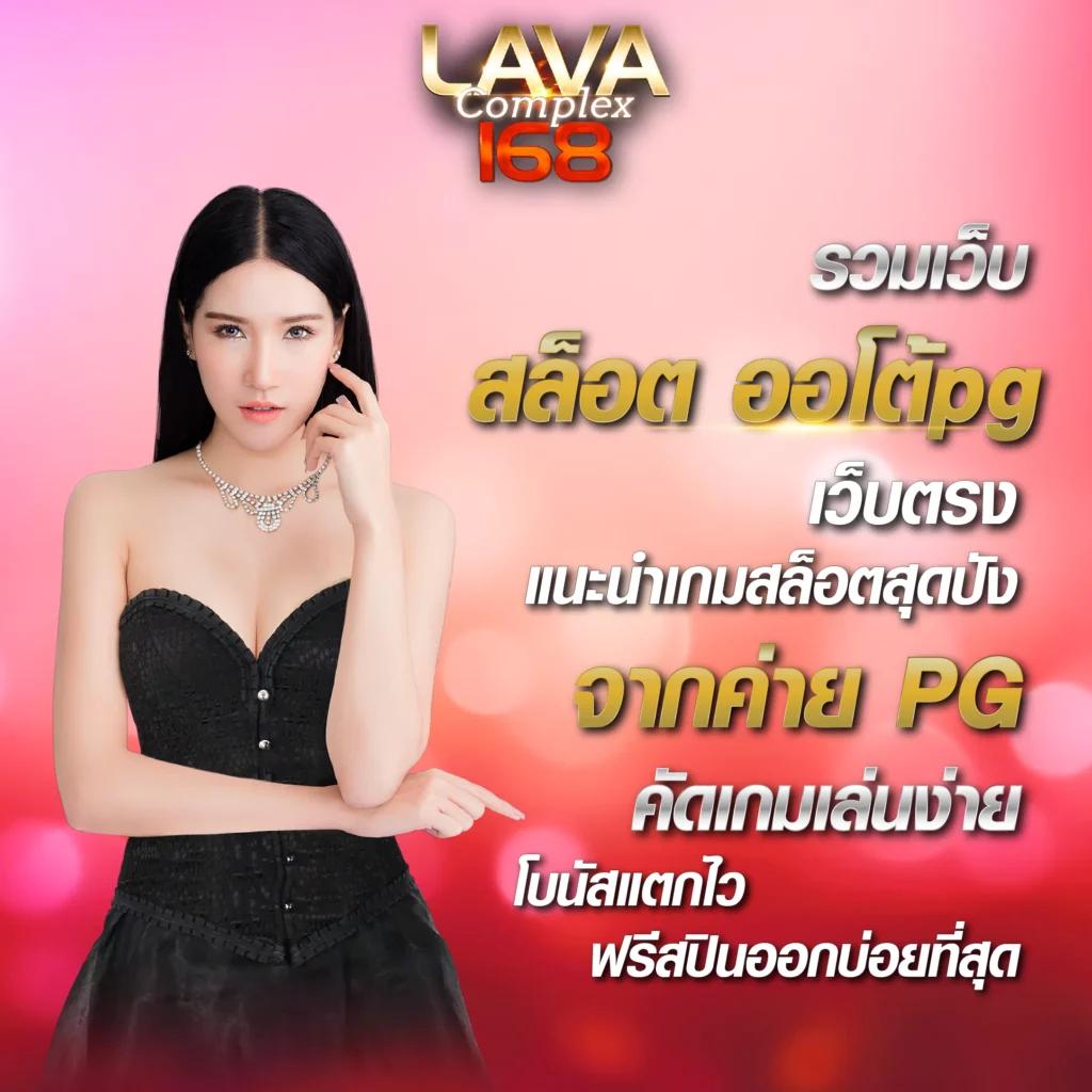 คาสิโนออนไลน์ jaojeng168 | เกมพนันสุดฮิตและโปรโมชั่นแรง