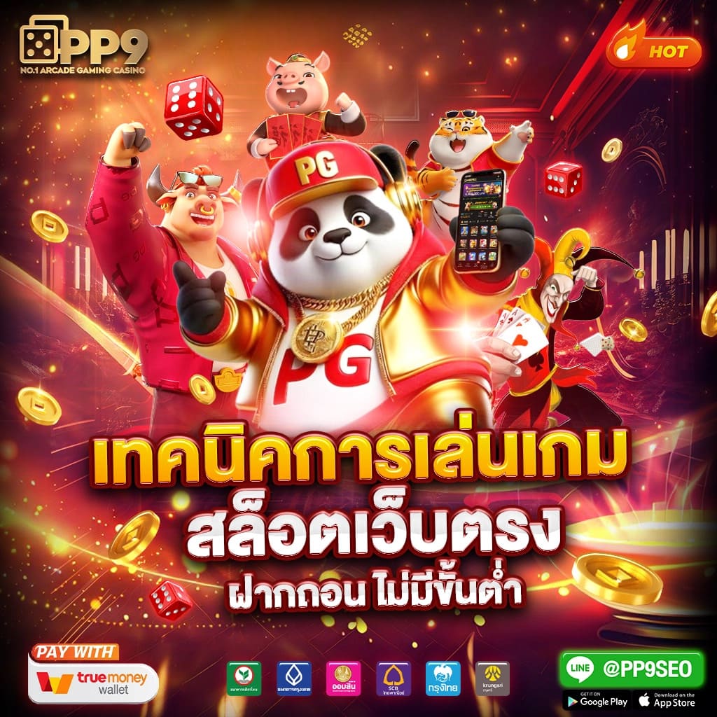 คาสิโนออนไลน์ lava1688 vip รวมเกมสนุก ฝาก-ถอนอัตโนมัติ