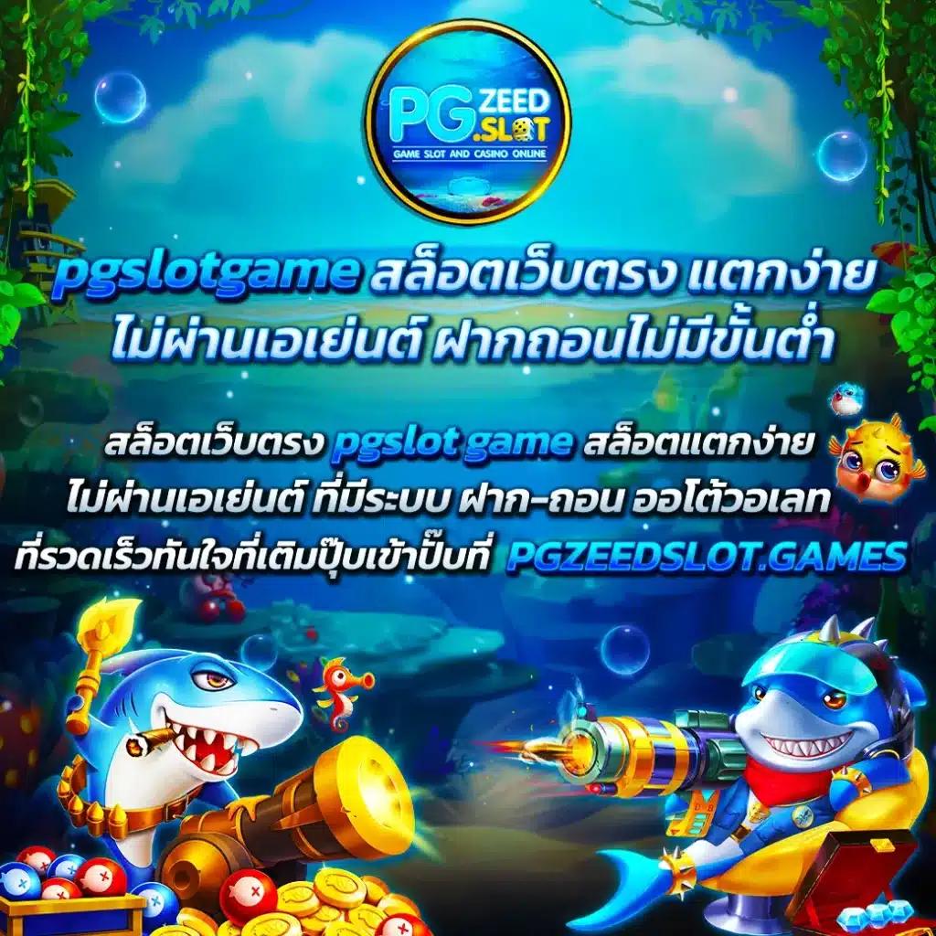 คาสิโนออนไลน์ livewin1688 เล่นง่าย ฝาก-ถอน รวดเร็วทันใจ