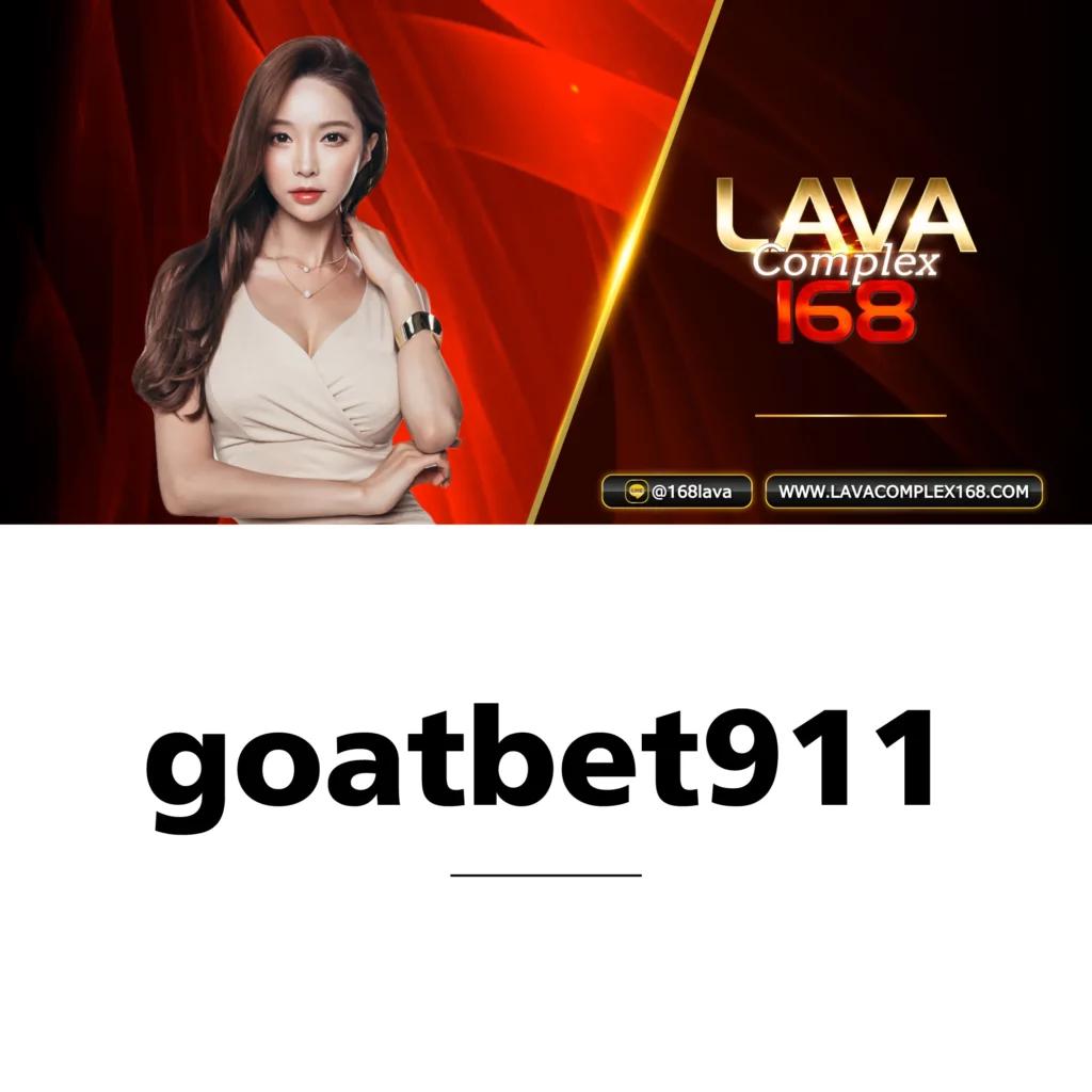คาสิโนออนไลน์ lucabet888 รวมเกมส์ชั้นนำและโบนัสพิเศษ