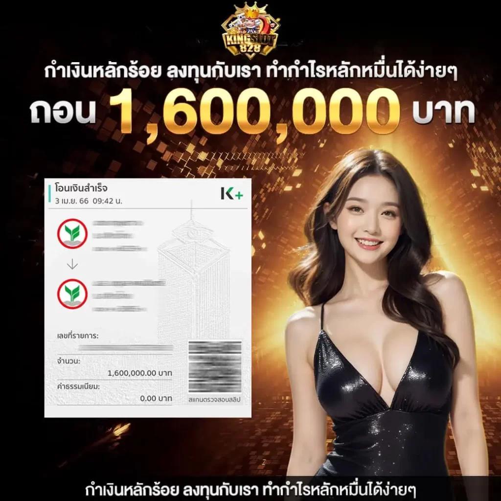 คาสิโนออนไลน์ lyn168 สมัครง่าย โบนัสสุดคุ้ม การเงินมั่นคง