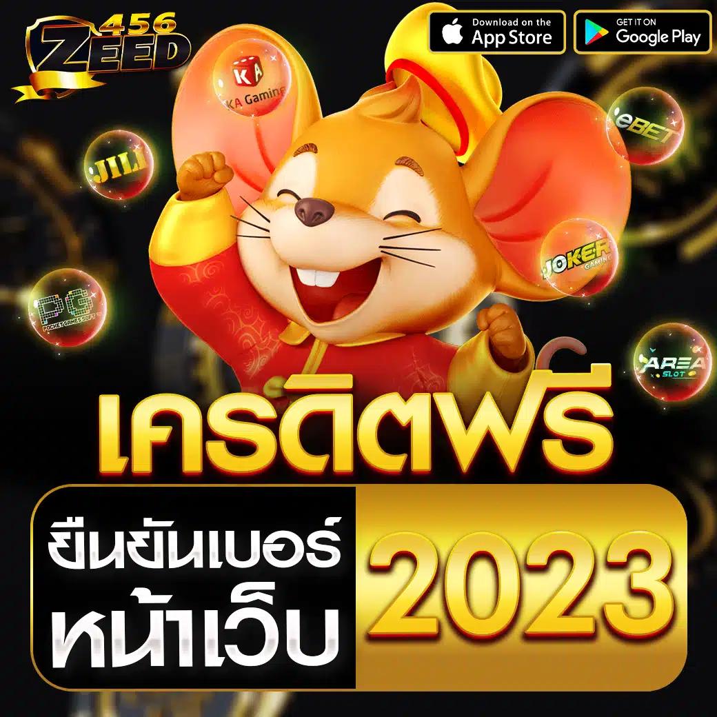 คาสิโนออนไลน์ omg333 รวมเกมทำเงินยอดนิยม ฝากถอนออโต้