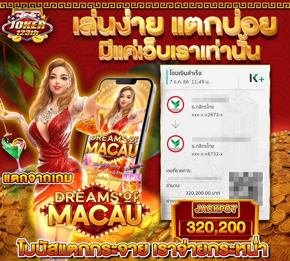 คาสิโนออนไลน์ pg365 พบประสบการณ์เกมครบวงจรในที่เดียว