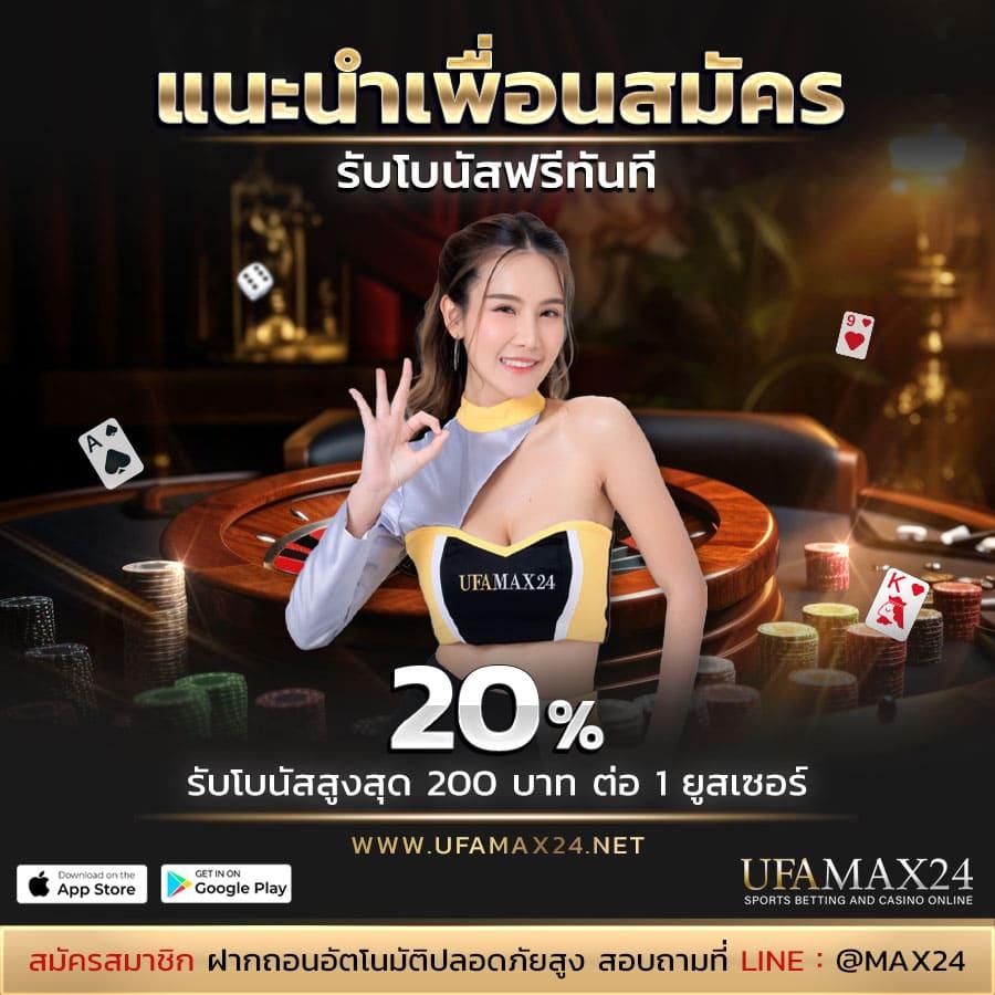 คาสิโนออนไลน์ pgking168: สนุกสนานกับเกมที่หลากหลาย