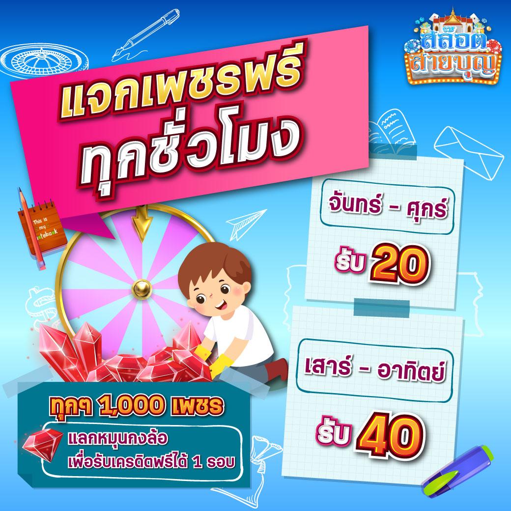 คาสิโนออนไลน์ pk789 มาตรฐานสูง เล่นง่าย จ่ายไว 2025